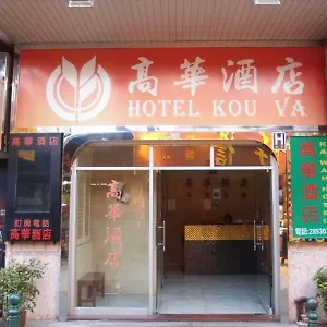 visit hotel